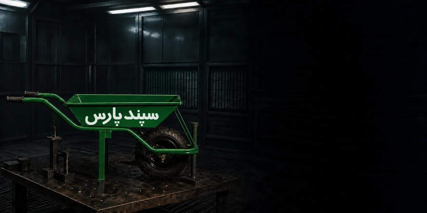 فرغون سپند پارس