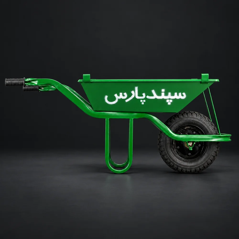نمای کامل فرغون رنگشده